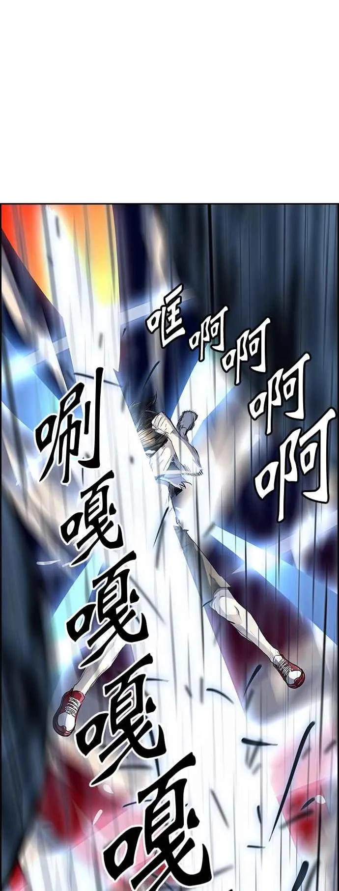 [第3季] 第93话 -黑化 第87页