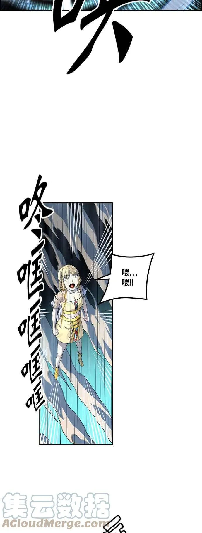 [第3季] 第93话 -黑化 第89页