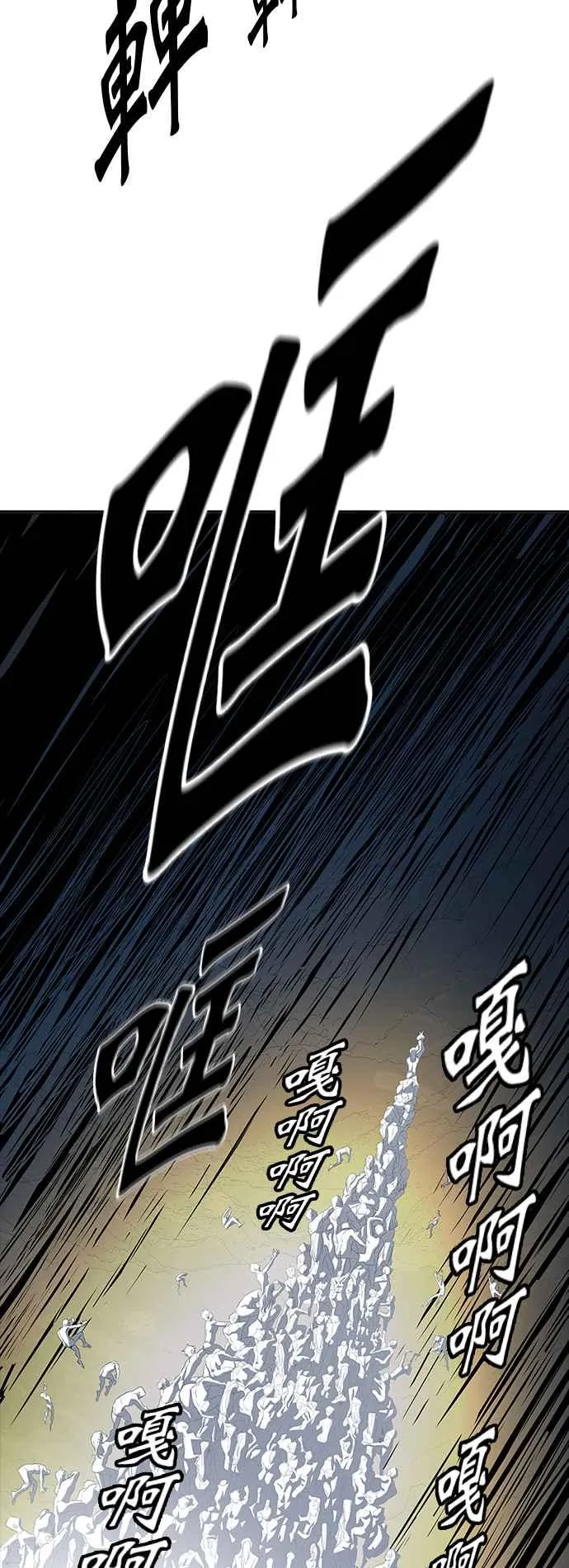 [第3季] 第93话 -黑化 第110页