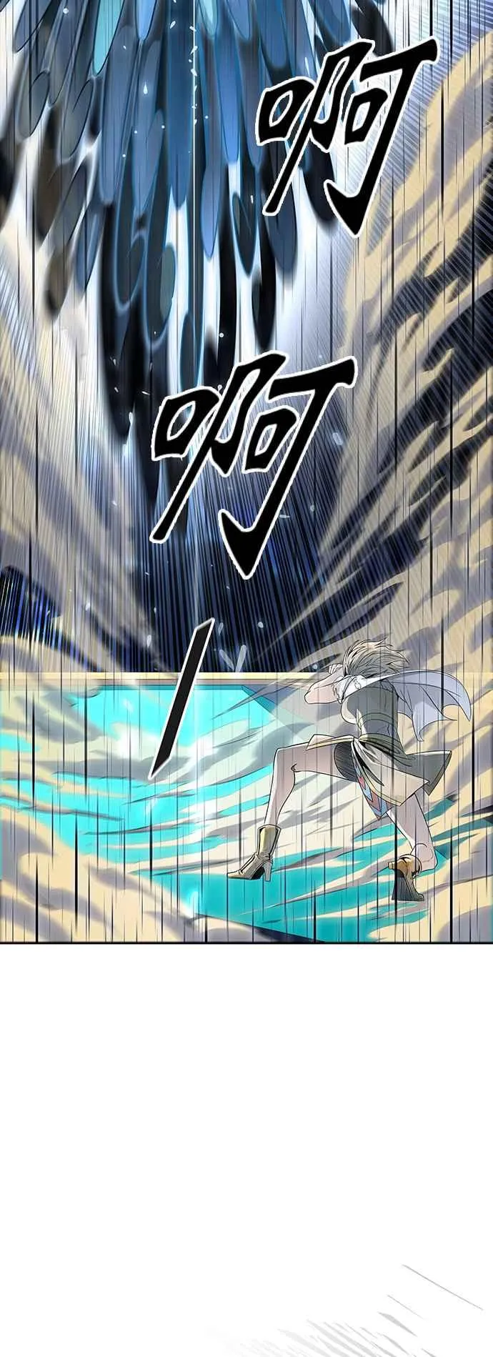 [第3季] 第93话 -黑化 第115页