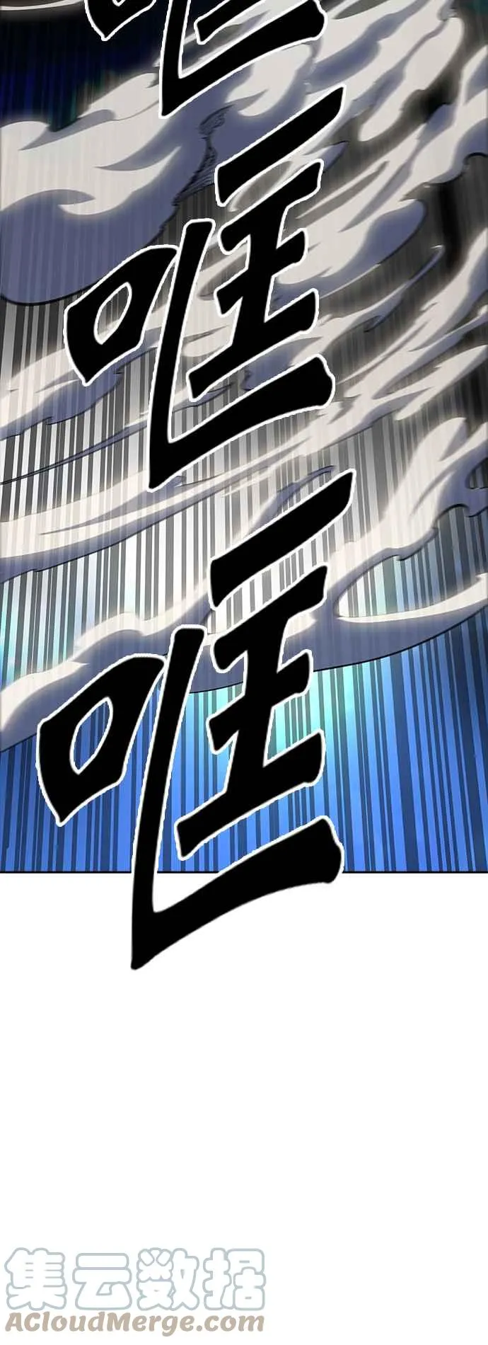 [第3季] 第93话 -黑化 第121页