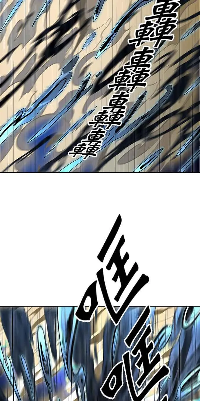 [第3季] 第93话 -黑化 第123页