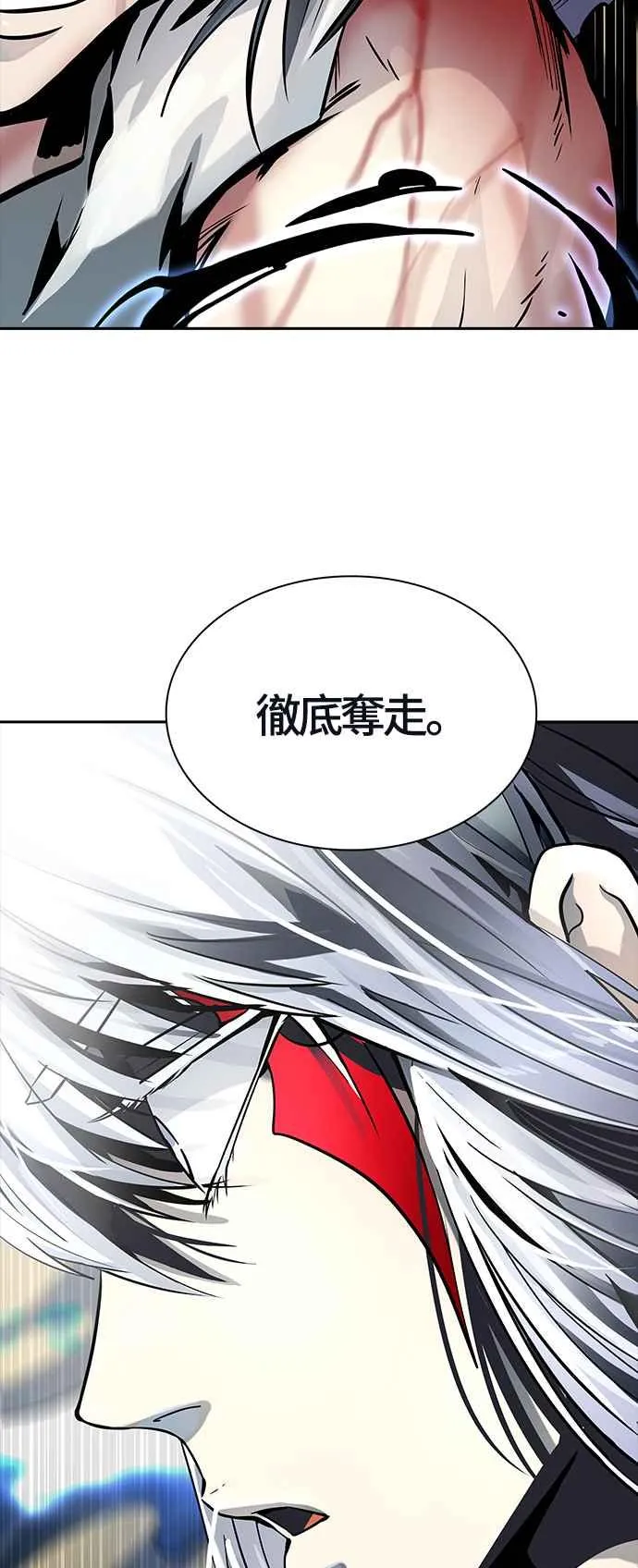 [第3季] 第93话 -黑化 第134页