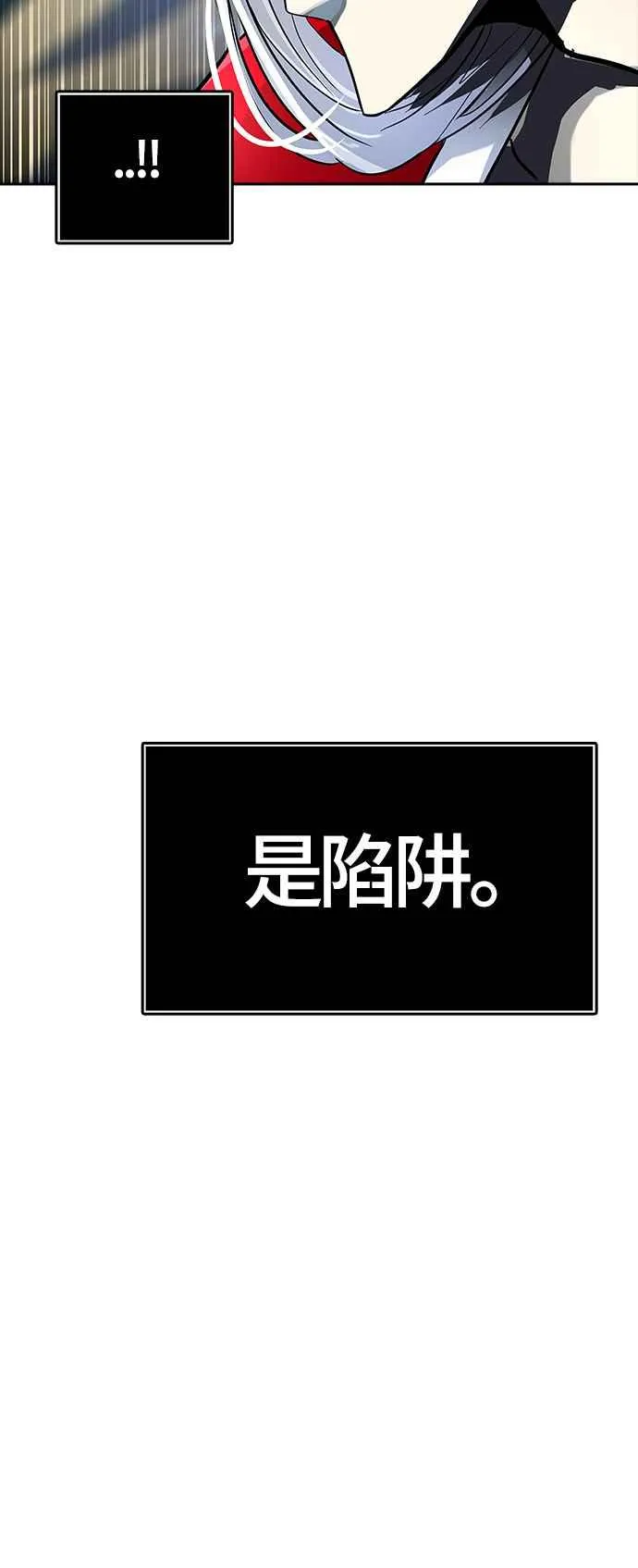 [第3季] 第93话 -黑化 第135页