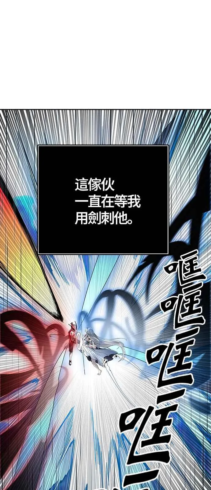 [第3季] 第93话 -黑化 第136页
