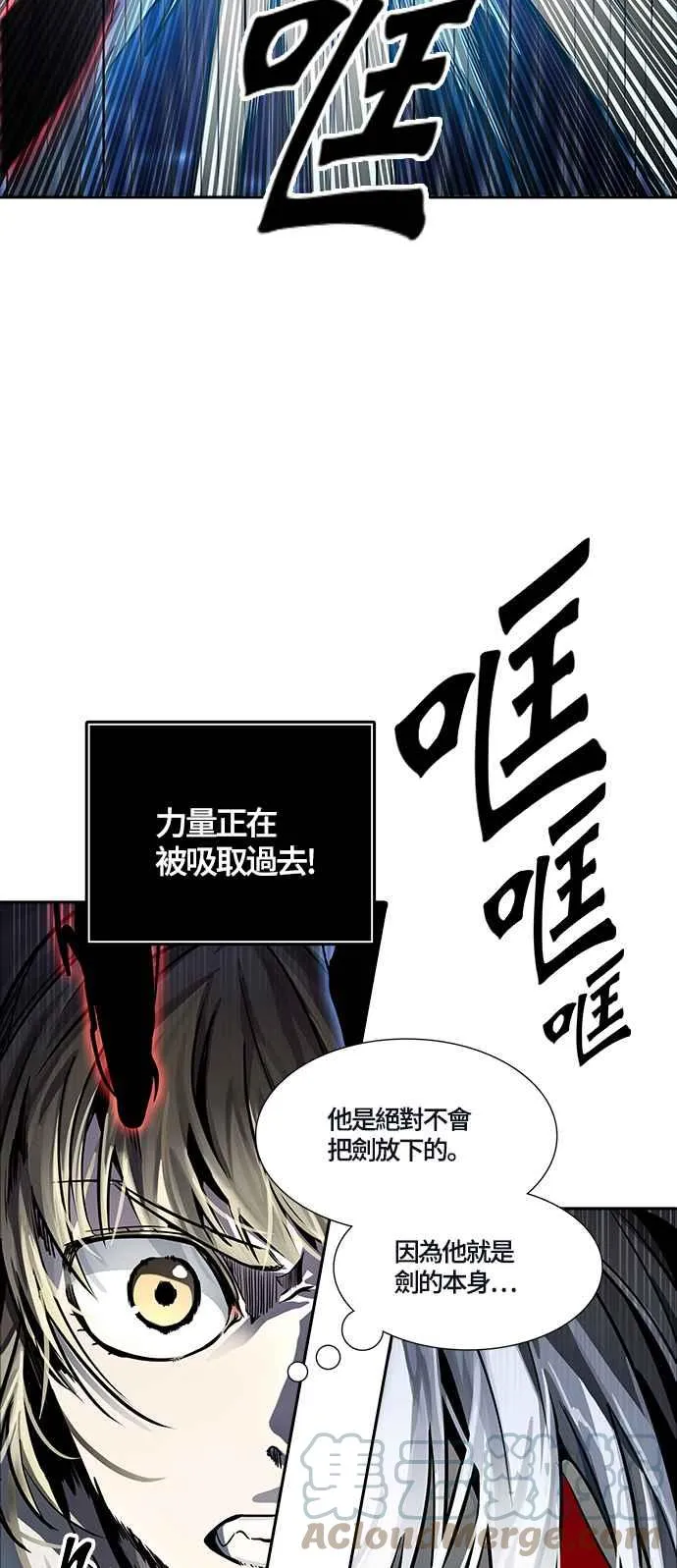 [第3季] 第93话 -黑化 第137页