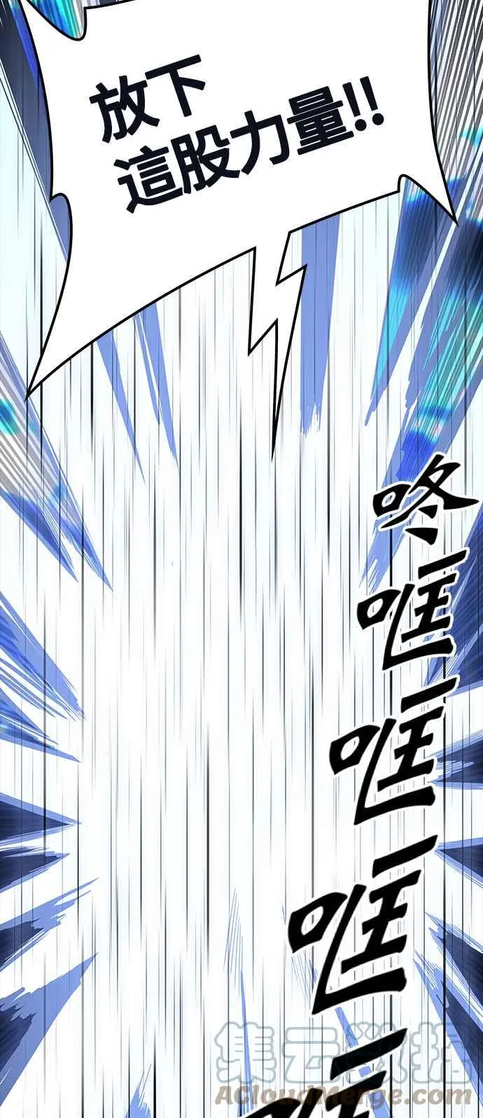 [第3季] 第93话 -黑化 第141页