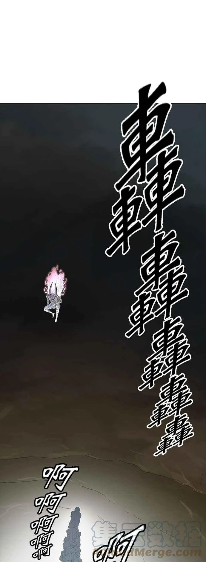 [第3季] 第92话 -黑化 第13页