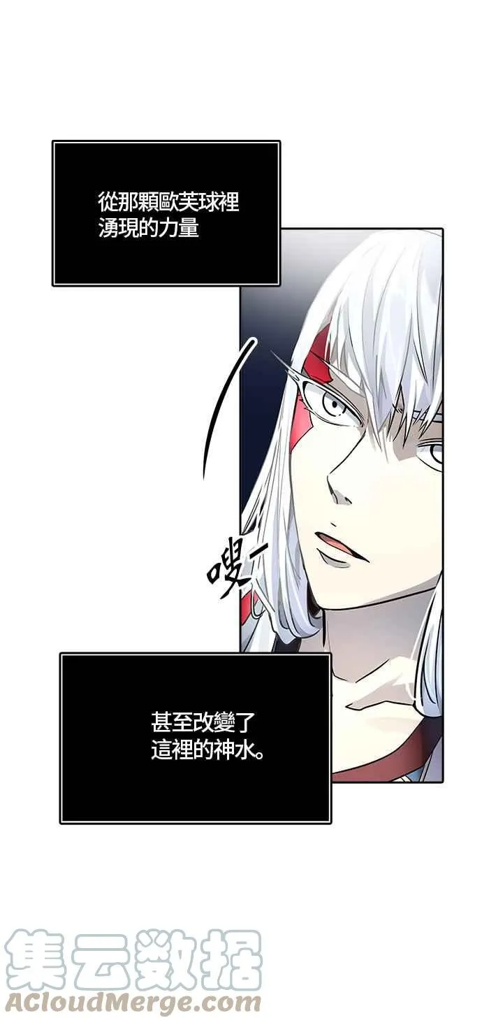 [第3季] 第92话 -黑化 第28页