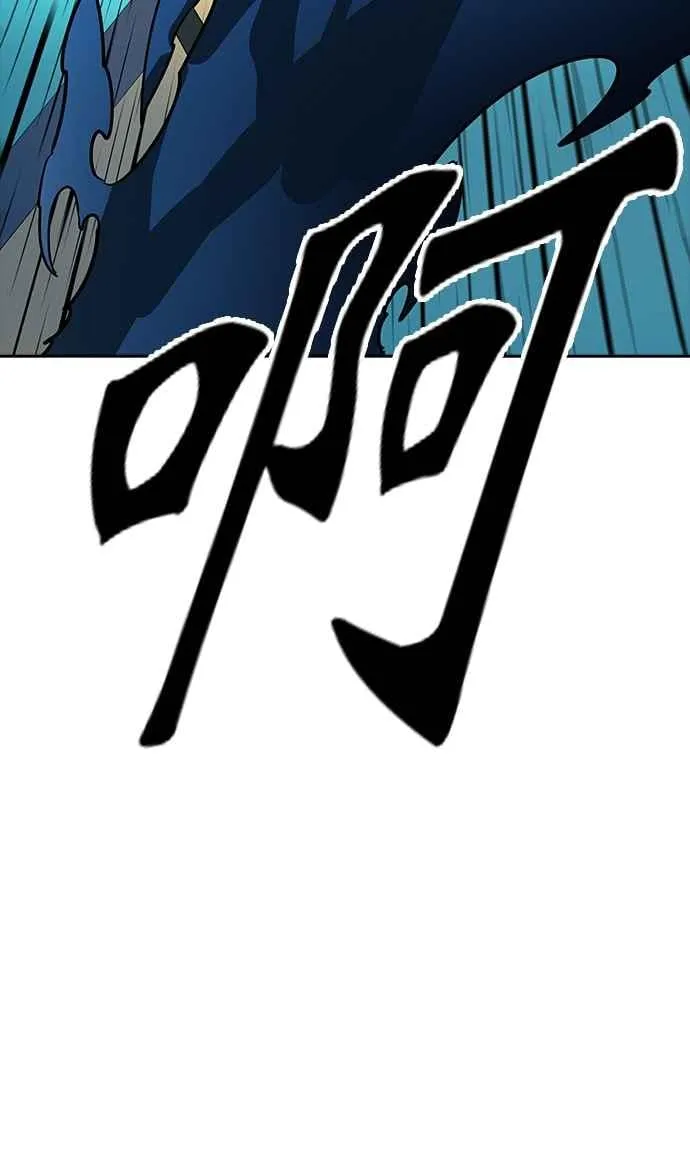 [第3季] 第92话 -黑化 第36页