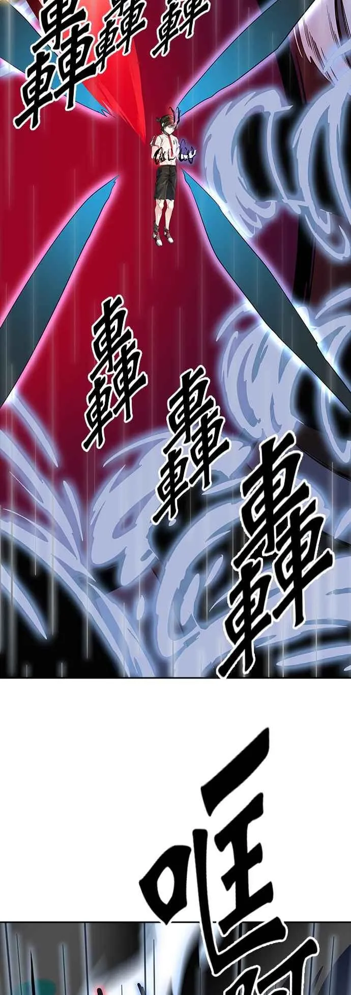 [第3季] 第92话 -黑化 第38页