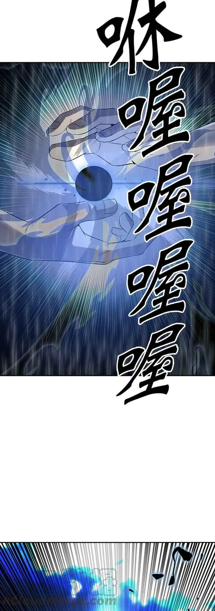 [第3季] 第92话 -黑化 第40页