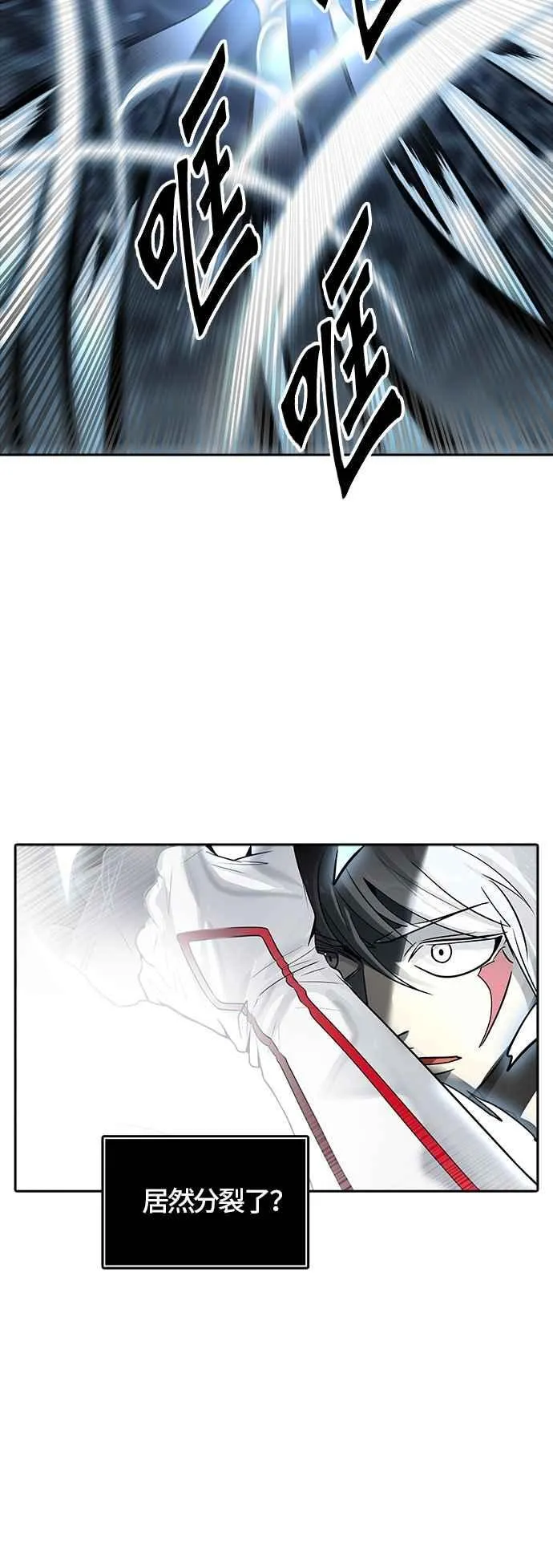 [第3季] 第92话 -黑化 第48页