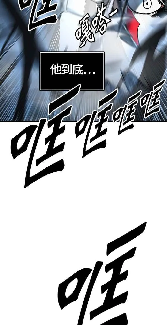 [第3季] 第92话 -黑化 第53页