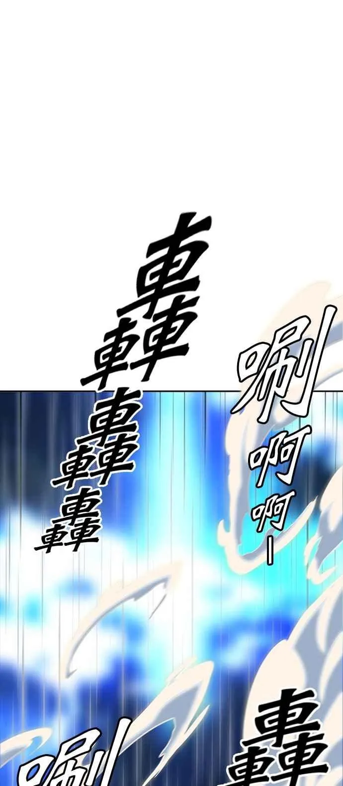 [第3季] 第92话 -黑化 第56页
