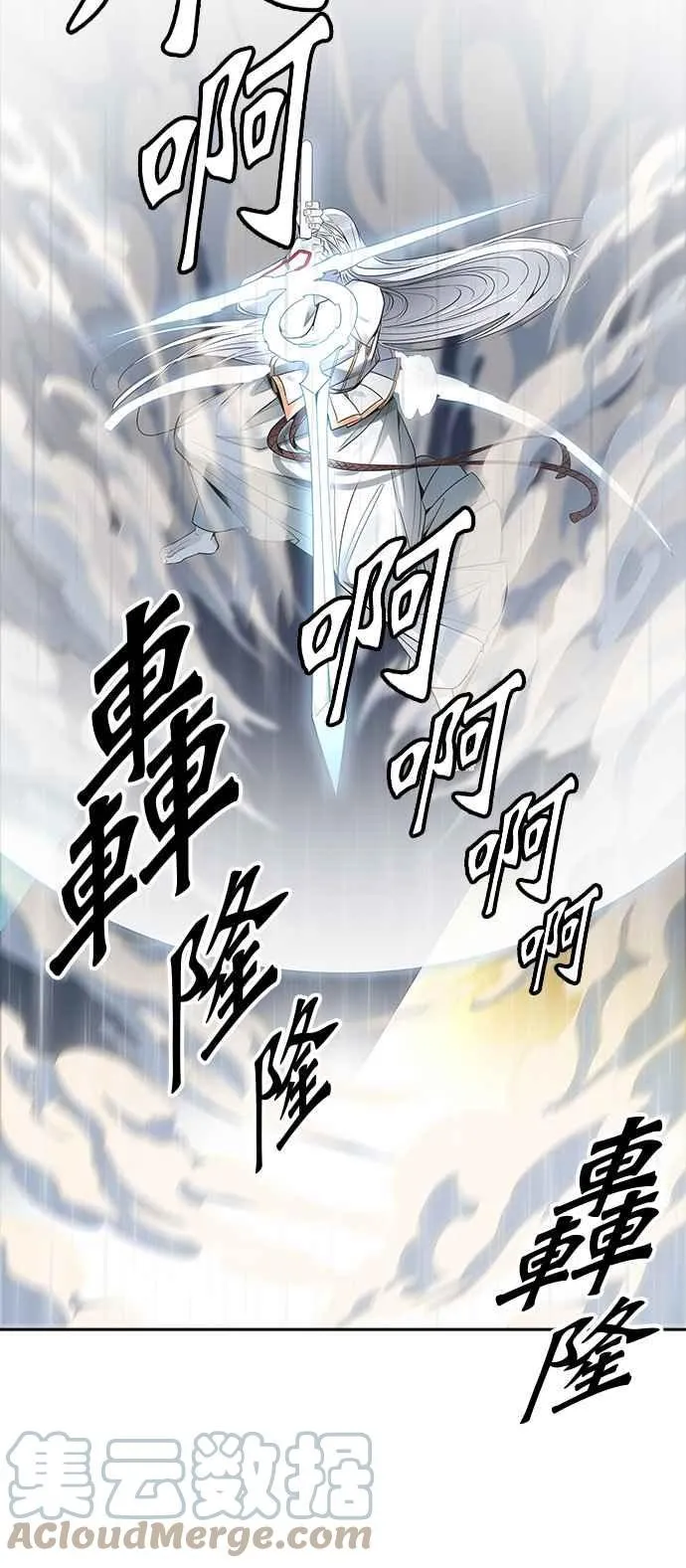 [第3季] 第92话 -黑化 第58页