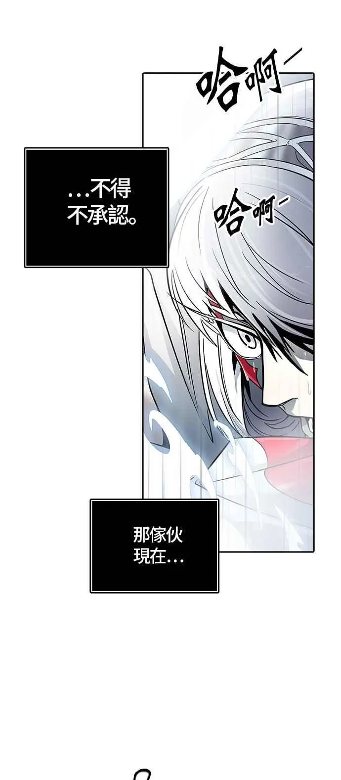 [第3季] 第92话 -黑化 第60页