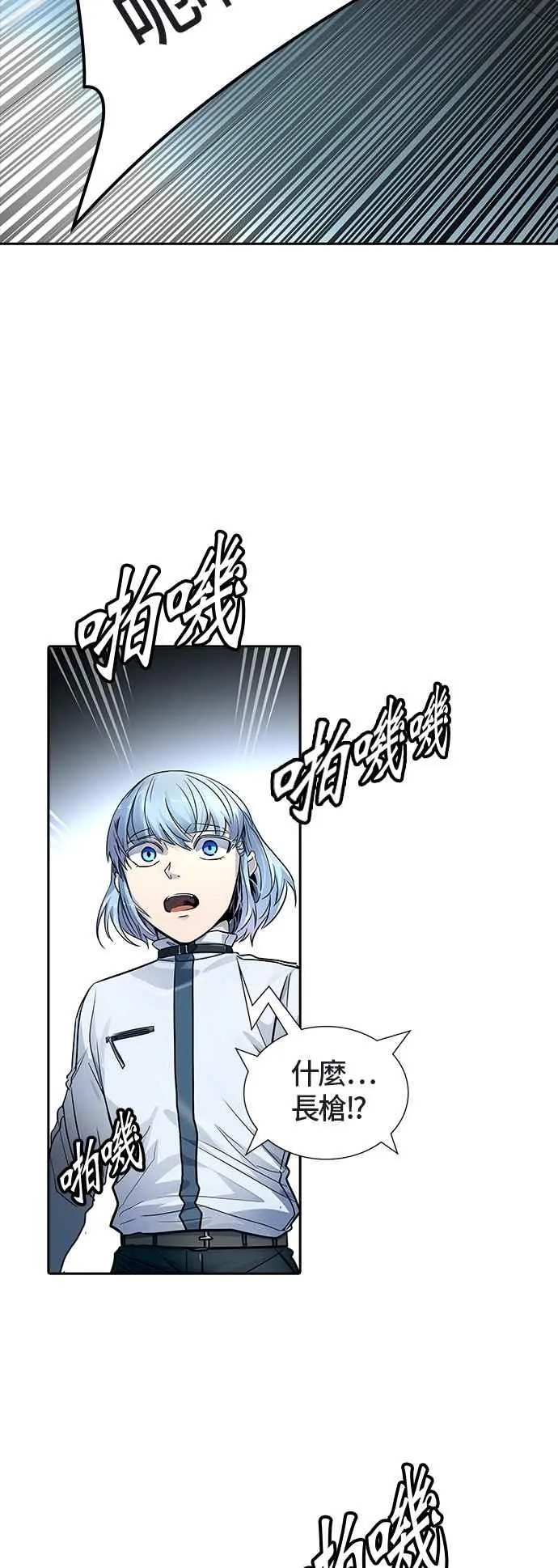 [第3季] 第92话 -黑化 第80页