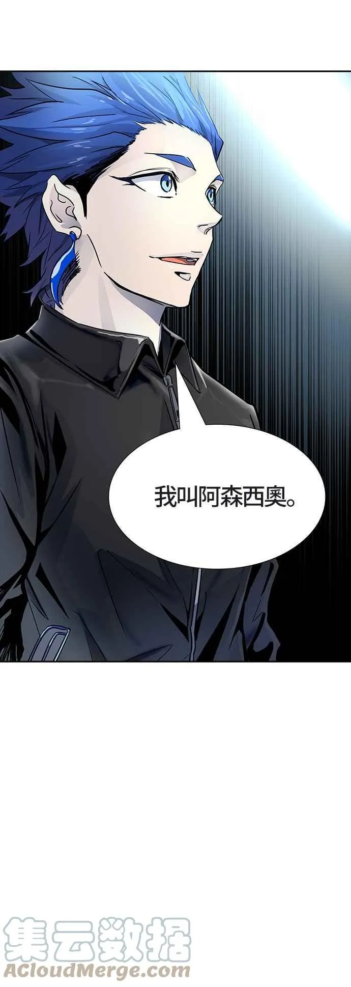 [第3季] 第92话 -黑化 第85页