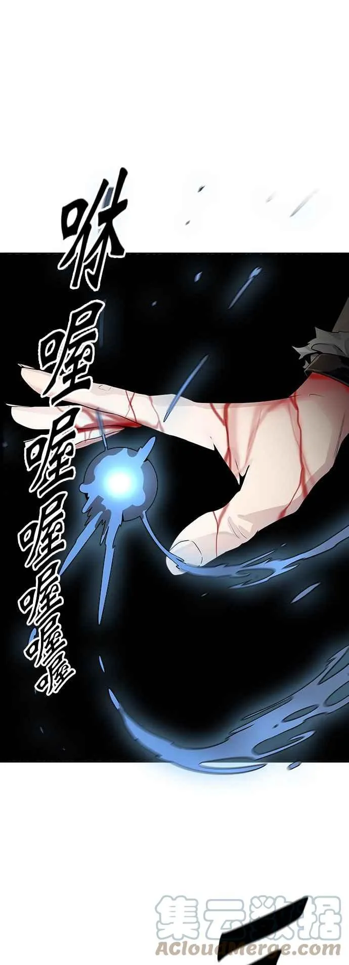 [第3季] 第91话 -黑化 第1页