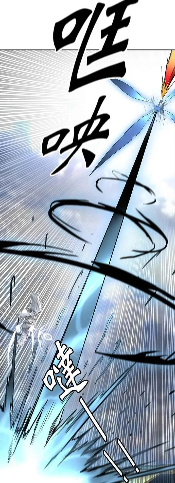 [第3季] 第91话 -黑化 第2页