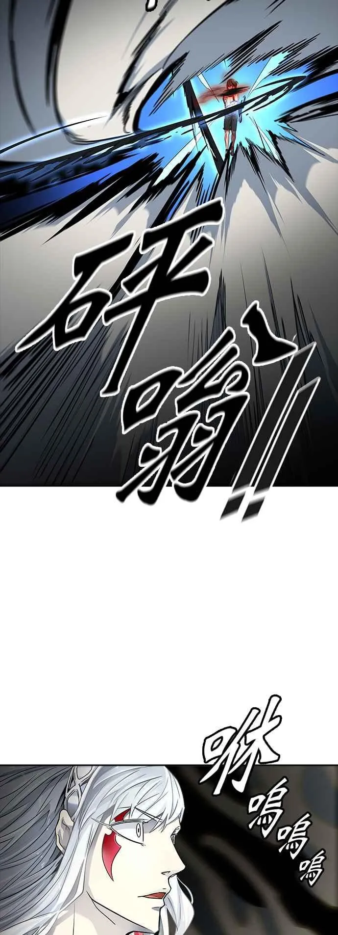 [第3季] 第91话 -黑化 第7页