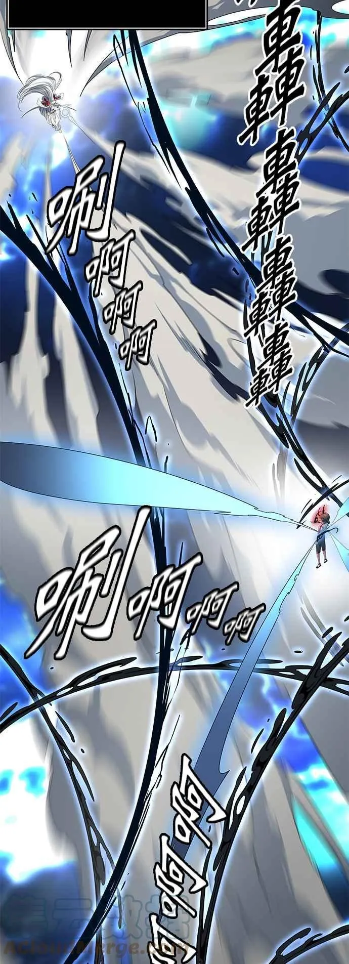 [第3季] 第91话 -黑化 第9页