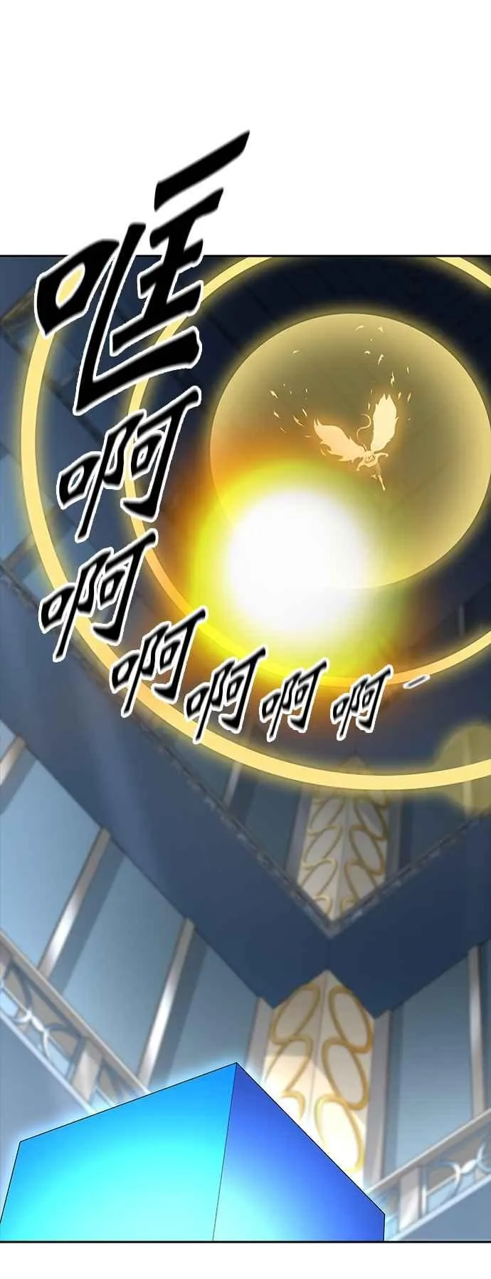 [第3季] 第91话 -黑化 第12页