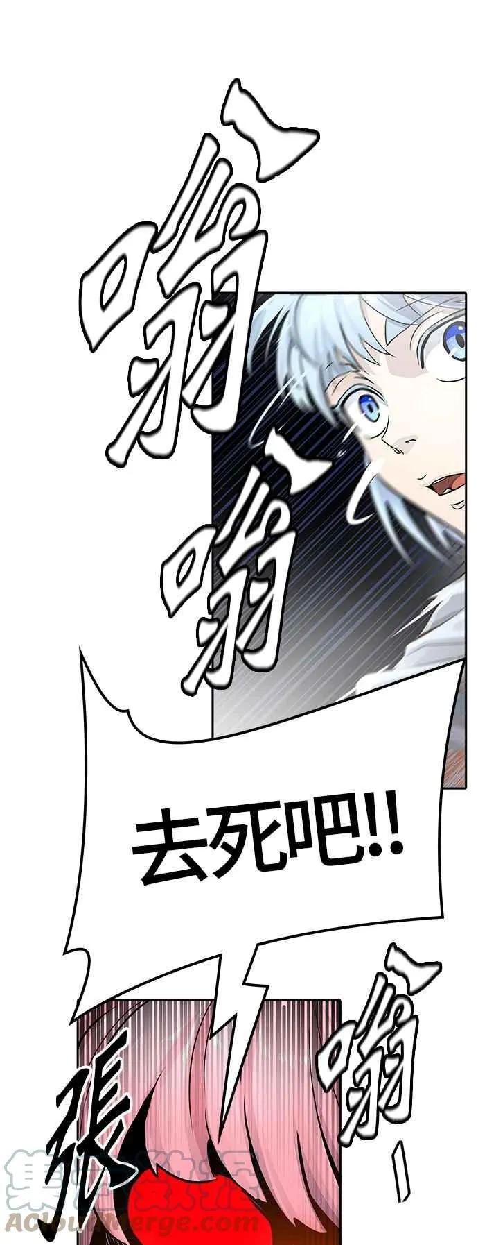 [第3季] 第91话 -黑化 第13页