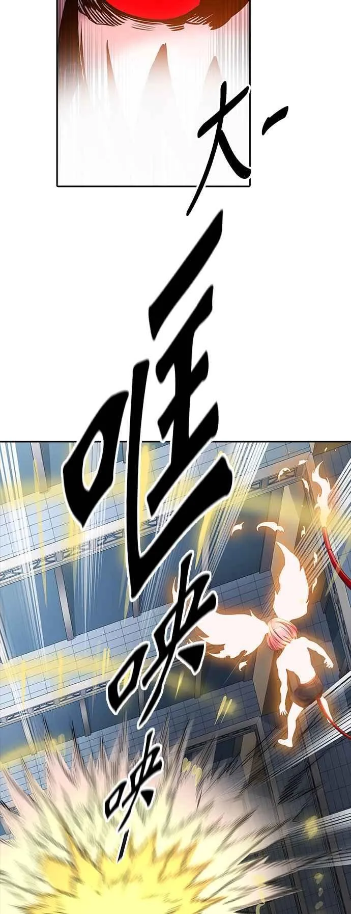 [第3季] 第91话 -黑化 第14页