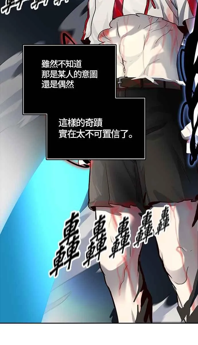[第3季] 第91话 -黑化 第35页