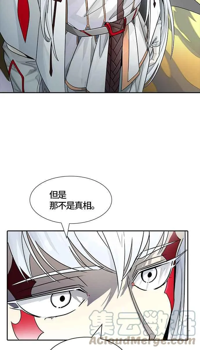 [第3季] 第91话 -黑化 第37页