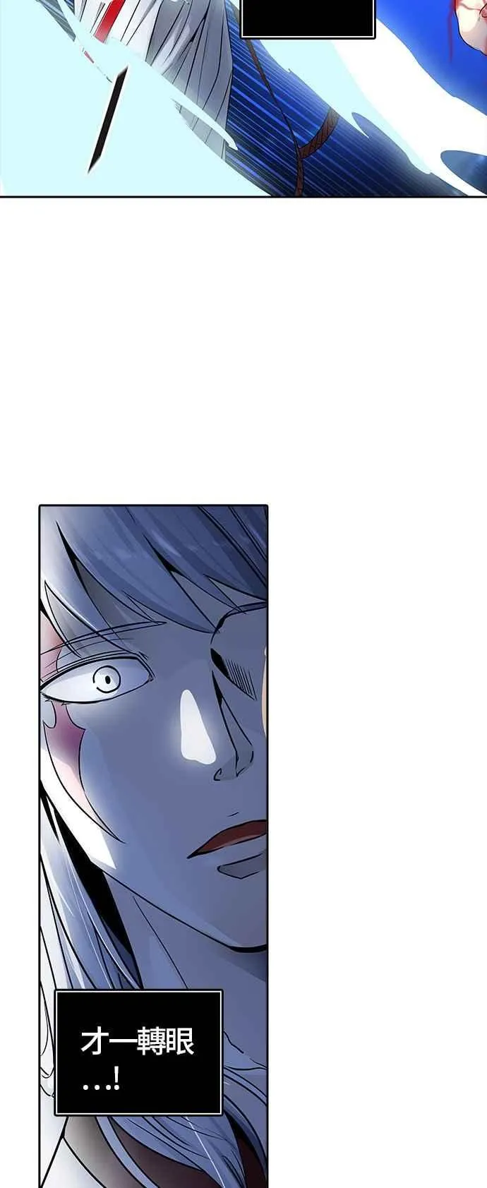 [第3季] 第91话 -黑化 第47页