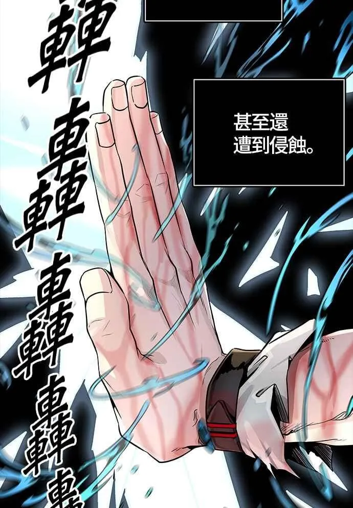 [第3季] 第91话 -黑化 第55页