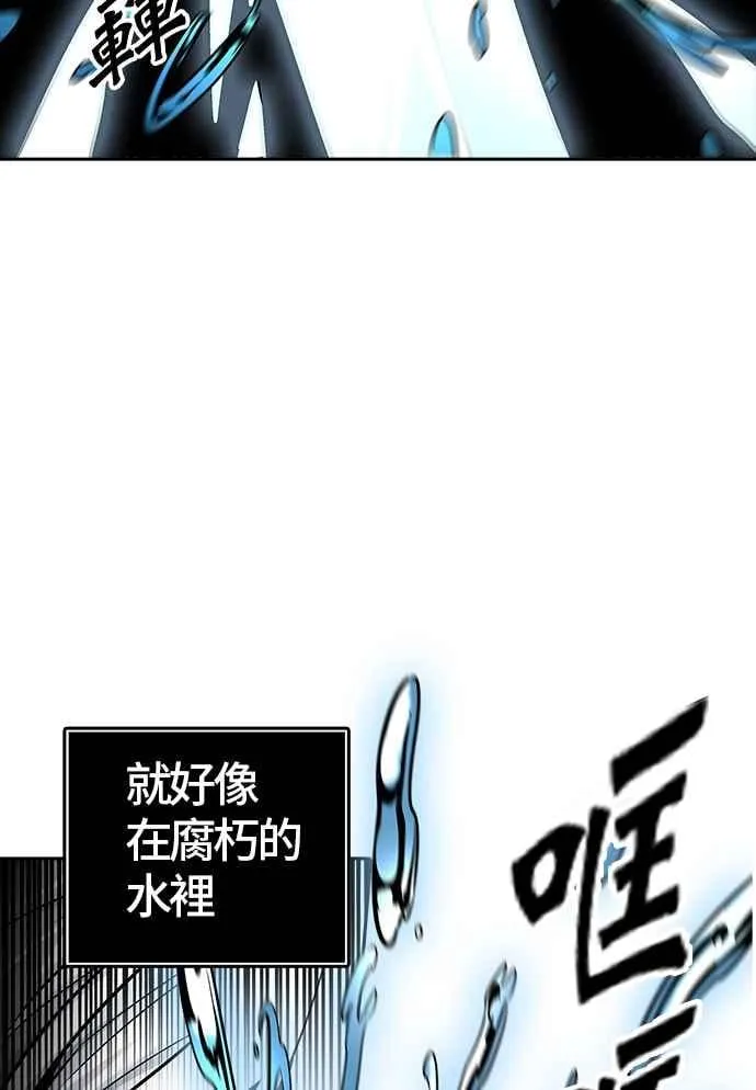 [第3季] 第91话 -黑化 第56页
