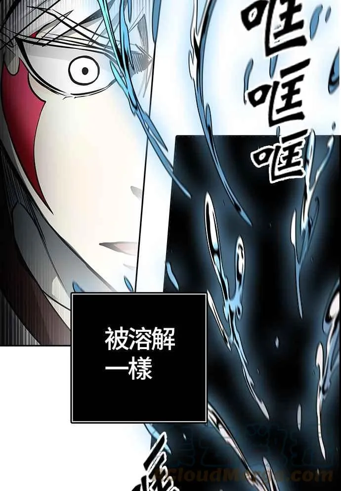[第3季] 第91话 -黑化 第57页