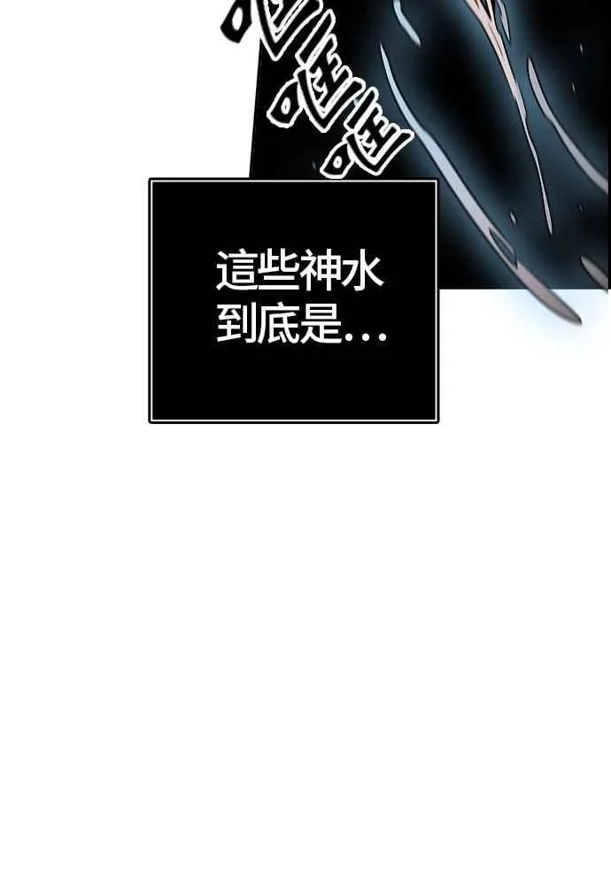 [第3季] 第91话 -黑化 第58页