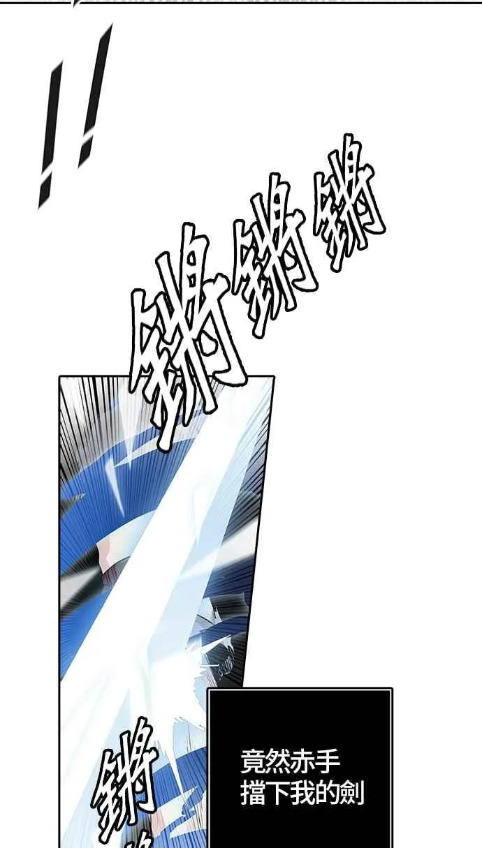 [第3季] 第91话 -黑化 第62页