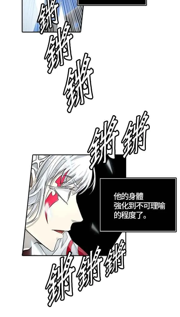 [第3季] 第91话 -黑化 第63页