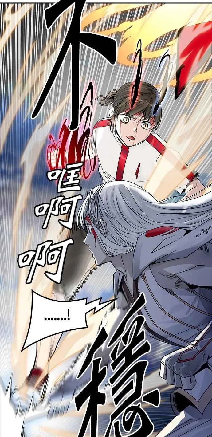 [第3季] 第91话 -黑化 第70页