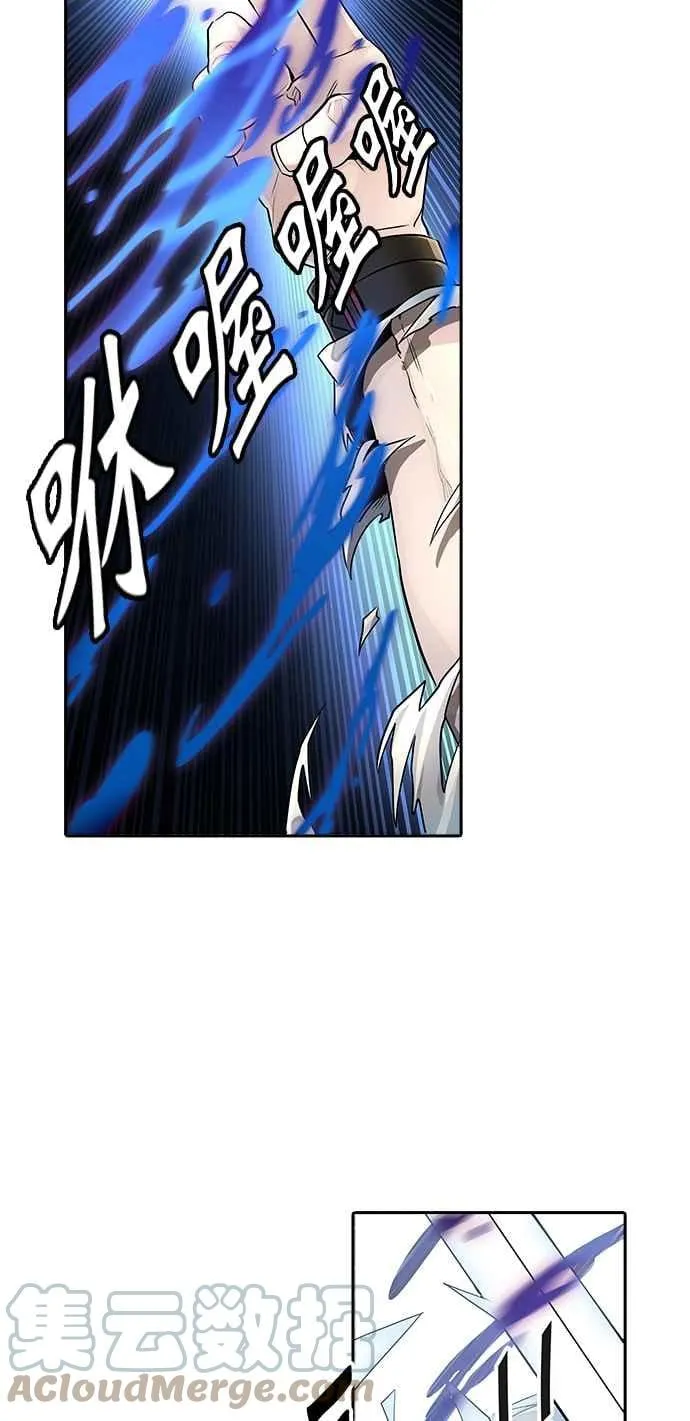 [第3季] 第91话 -黑化 第73页