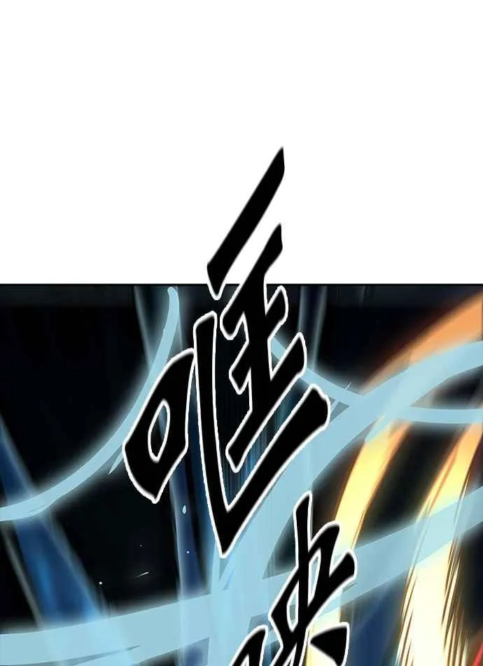[第3季] 第91话 -黑化 第79页