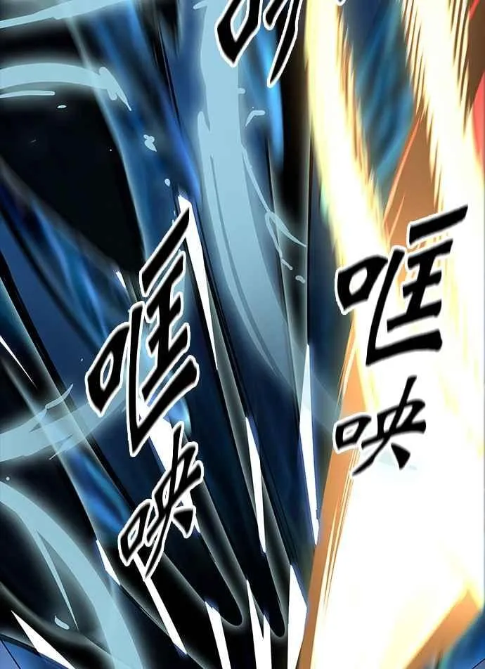 [第3季] 第91话 -黑化 第80页