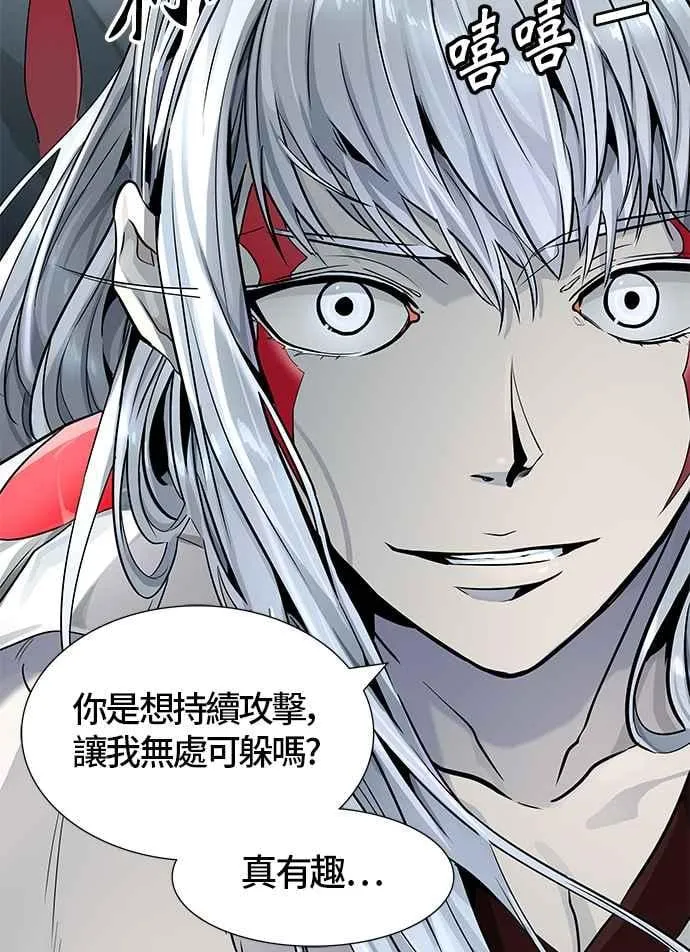 [第3季] 第91话 -黑化 第87页