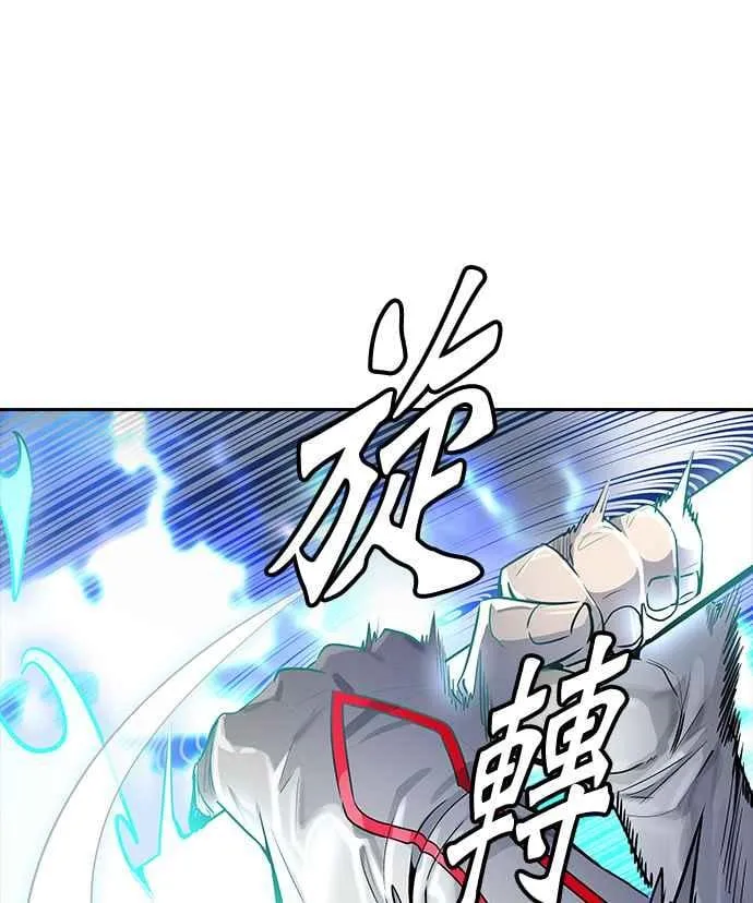 [第3季] 第91话 -黑化 第94页
