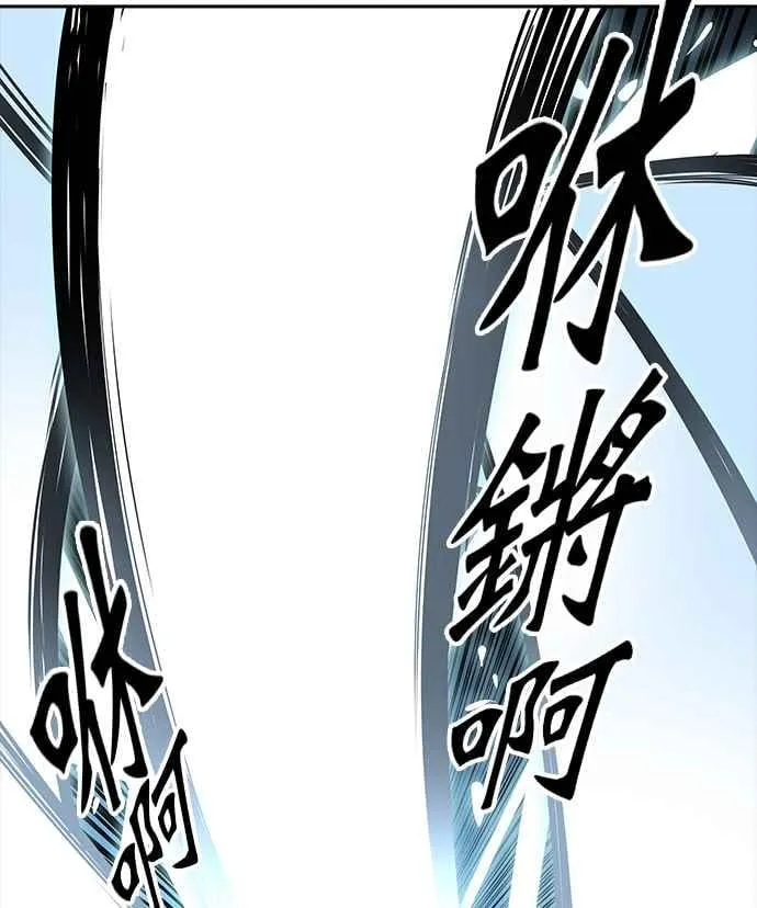 [第3季] 第91话 -黑化 第96页