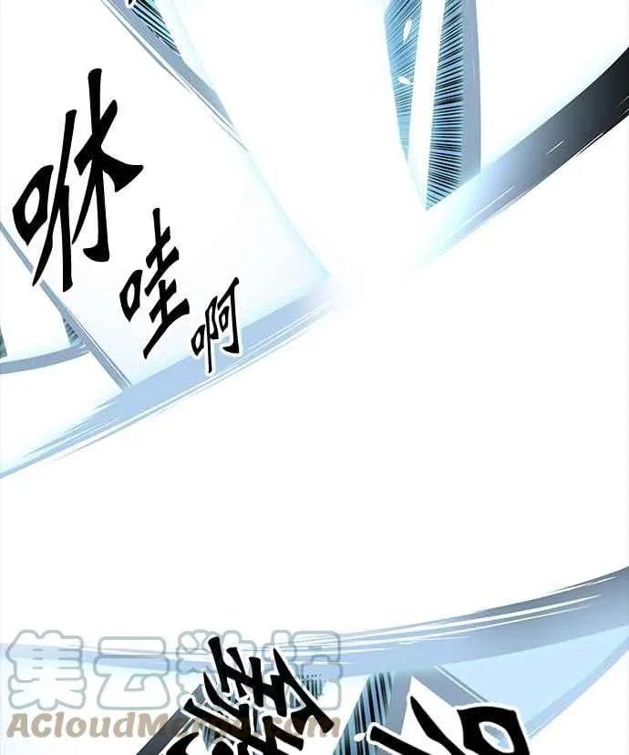[第3季] 第91话 -黑化 第97页