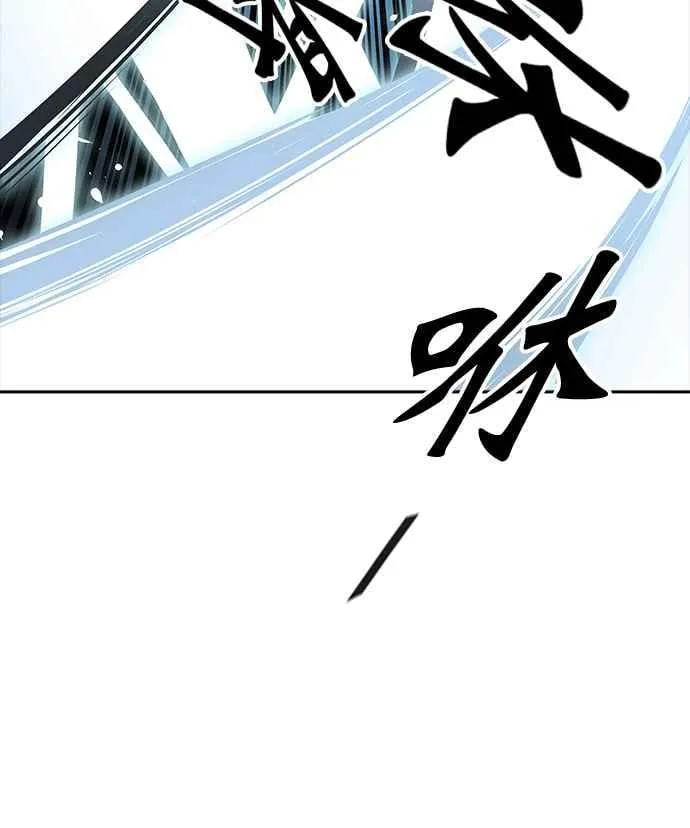 [第3季] 第91话 -黑化 第98页