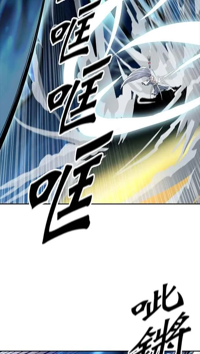 [第3季] 第91话 -黑化 第100页