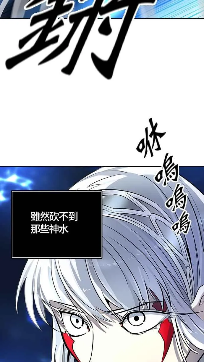[第3季] 第91话 -黑化 第102页